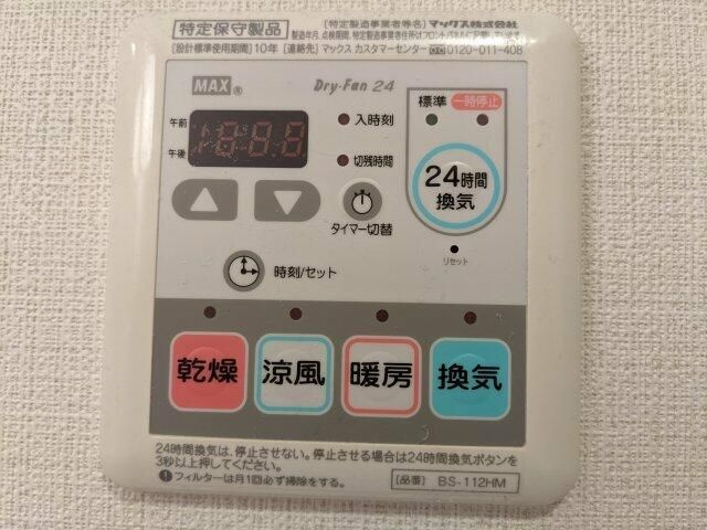ルーデンス常盤台Ⅳの設備