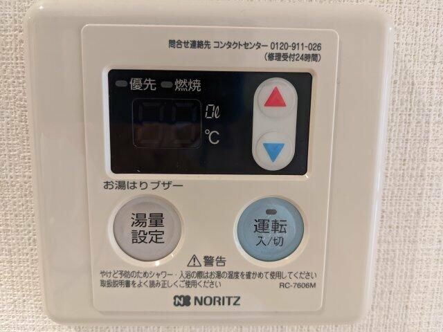 ルーデンス常盤台Ⅳの設備