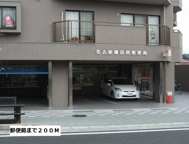 シャロームＲの周辺|郵便局まで200m