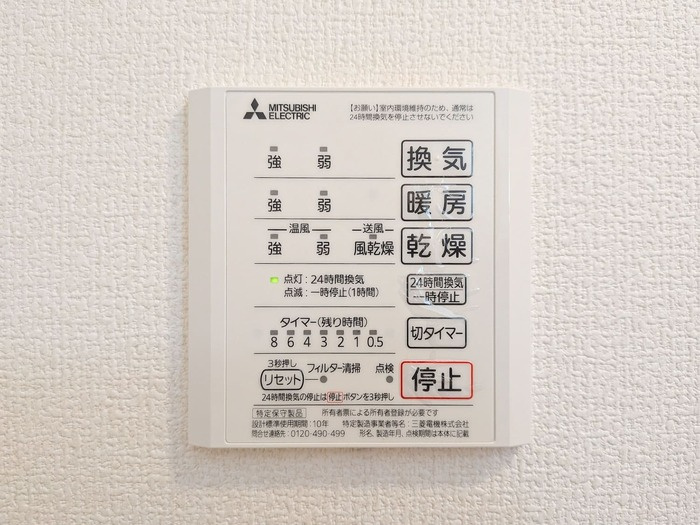 ルネス押上の設備
