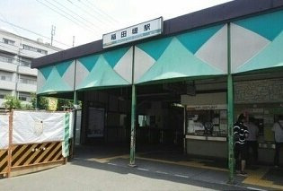 グランデの周辺|稲田堤駅まで1000m