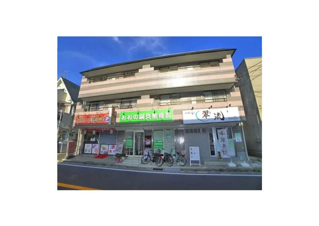ハイネス大野