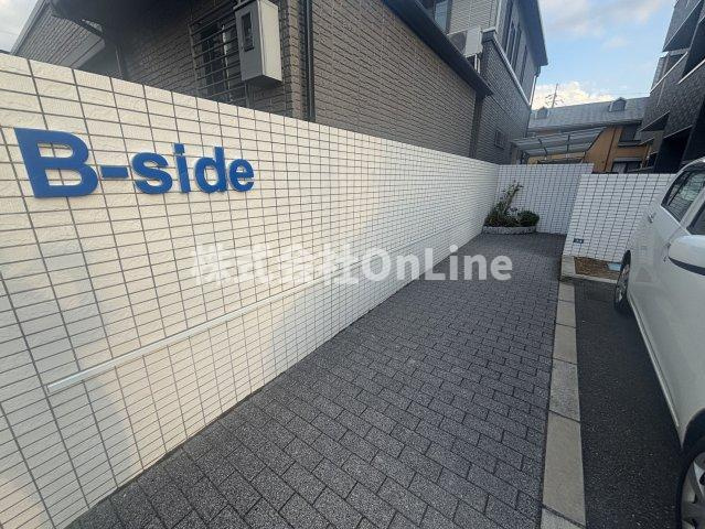 B-sideのその他