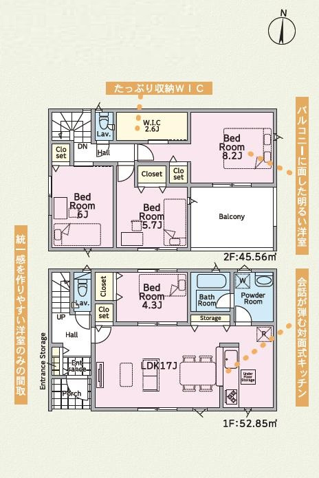 土浦市板谷第11　新築戸建　1号棟の間取り