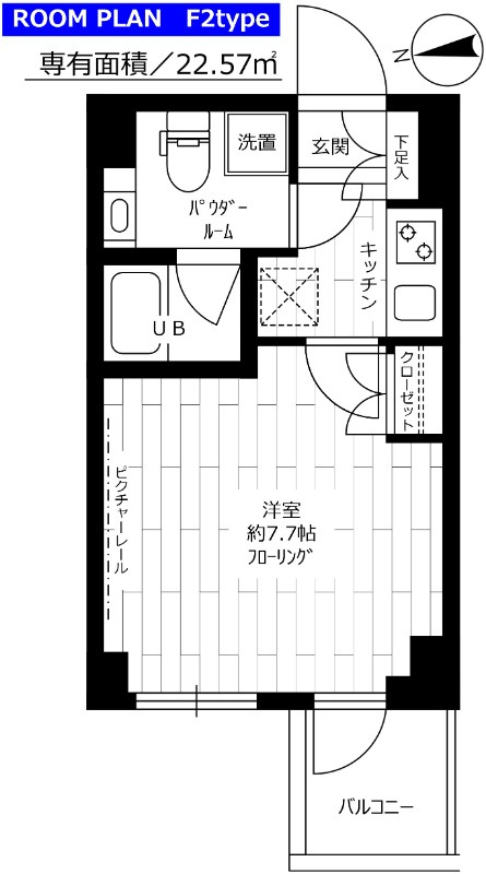 ステージグランデ府中東の間取り