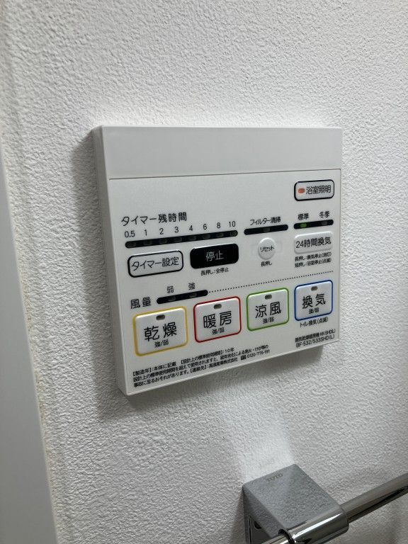 ガレア高宮