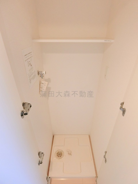 スカイコート池上壱番館の設備|室内洗濯機置き場