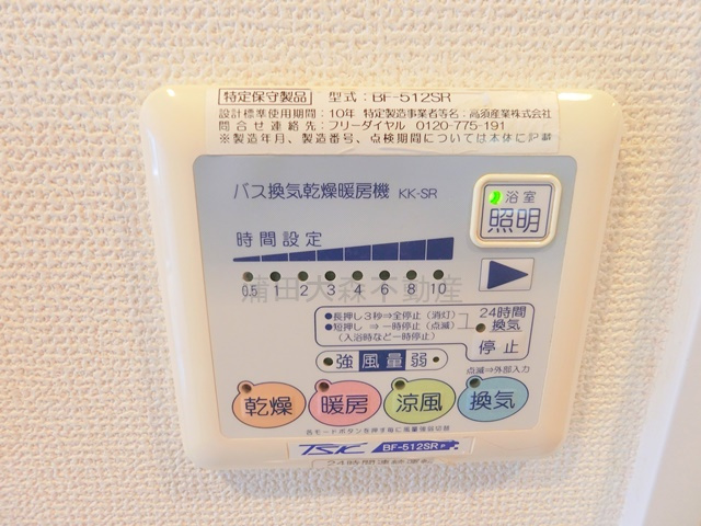 スカイコート池上壱番館の設備