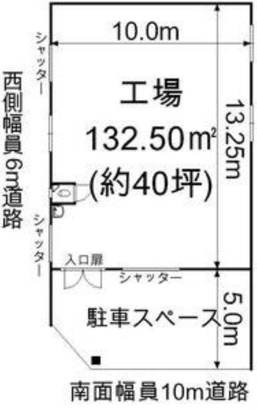 東大阪市楠根１丁目　工場の間取り