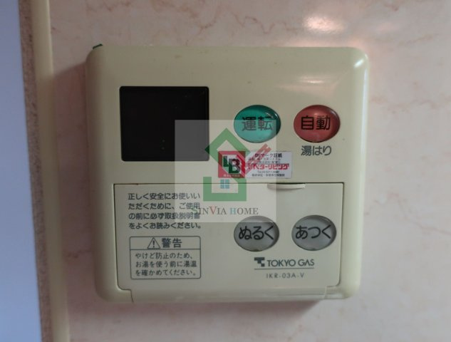 フルール南町のその他