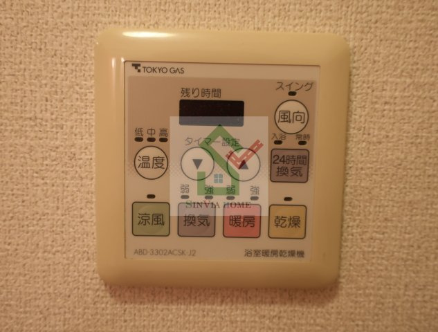 フルール南町のその他