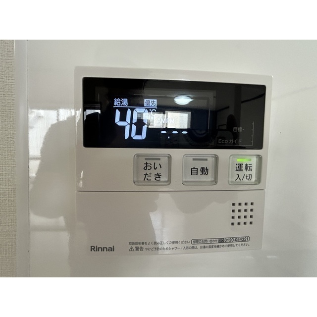 南柏パインヒル1号棟のその他