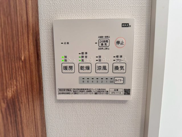ミュール東大宮の設備