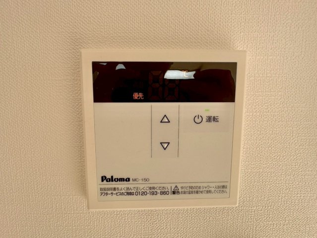 ミュール東大宮の設備
