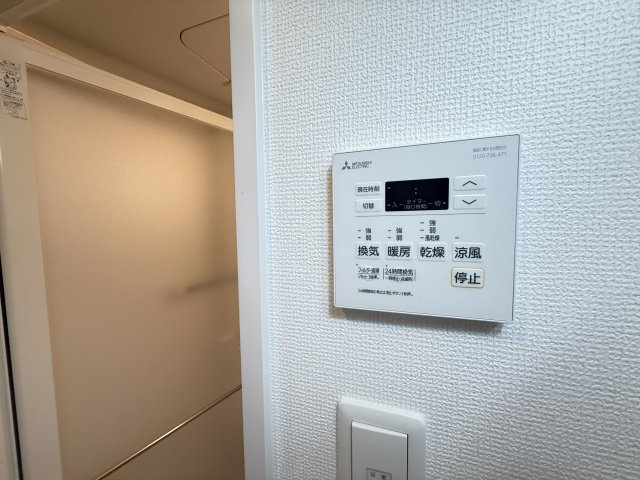 【その他】 | スペランツァⅡ都島