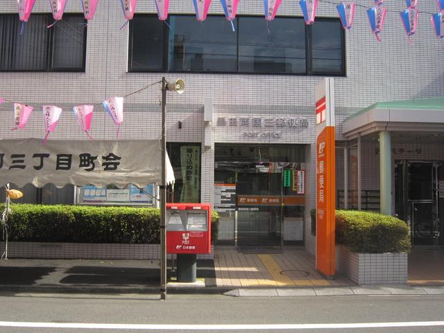 ライツ 石原の周辺