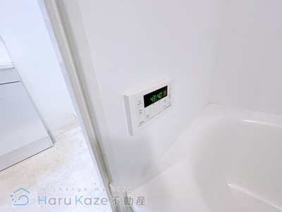 【浴室】 | ヴィルクレア桜山【名古屋市賃貸・1階スーパー】