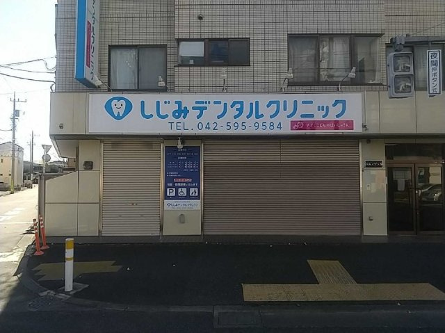 レオパレスメルベージュの周辺