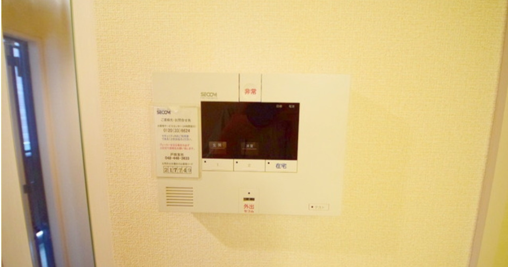 アルコバレーノのセキュリティ