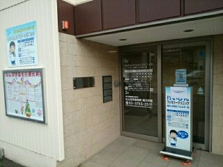 ライト・アベニューの周辺|けいひんファミリークリニックまで190m