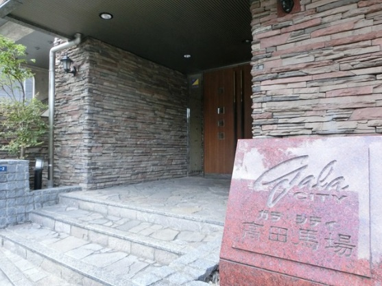 ガラシティ高田馬場のエントランス