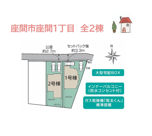 【区画図】 | お子様・ペットものびのび走り回れる、庭先8.9ｍの広い庭付き一戸建て◎
小・中学校近く、コンビニ（徒歩３分）暮らしやすさもお墨付きですよ♪