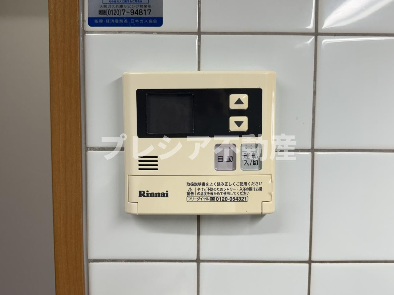 グラン甲子園口のその他共用部分