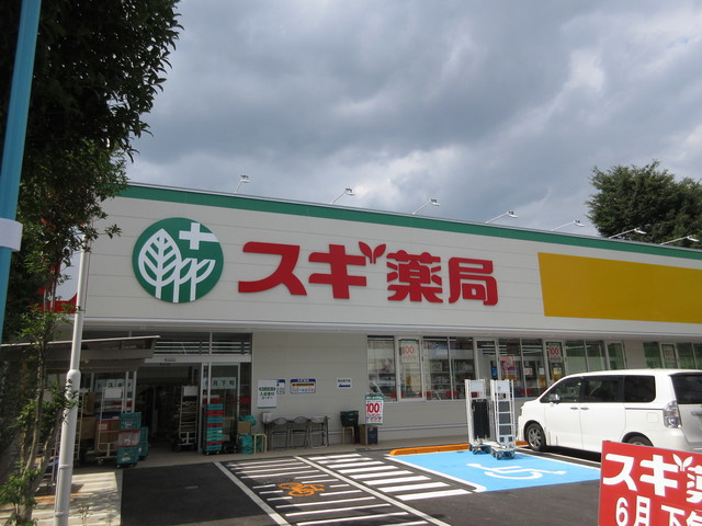 Ｐｏｎｓｏｎｂｙ　Ｕのその他|スギ薬局