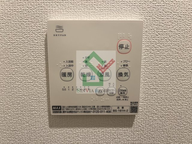 ラクシスひばりが丘のその他