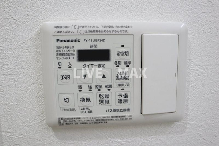 【設備】エリジオンⅡ 