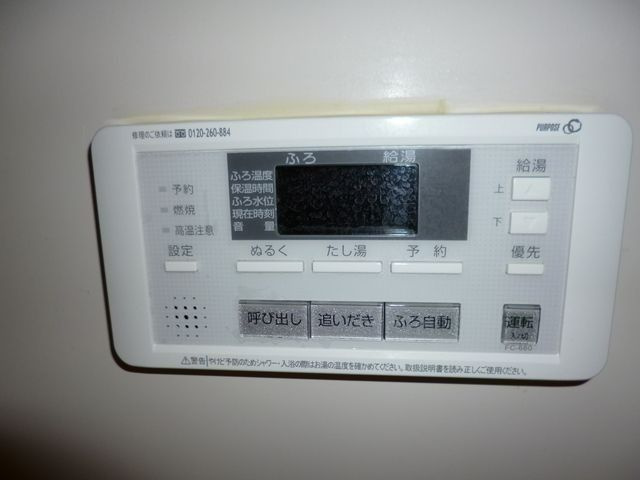 メゾン ド フルールのその他