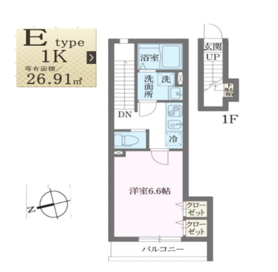 エルスタンザ東尾久の間取り