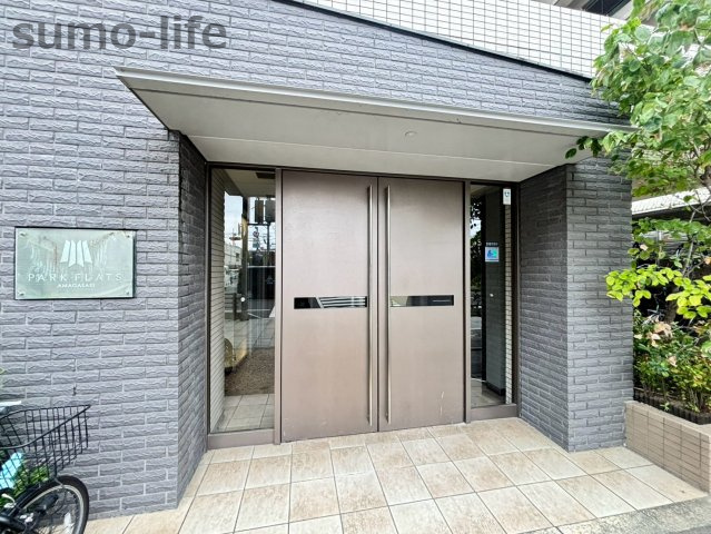 パークフラッツ尼崎のエントランス