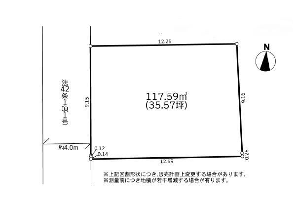 売地 大和市中央林間５丁目の土地図