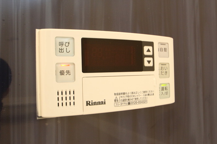 D-roomあけぼの|201 追い焚き給湯
