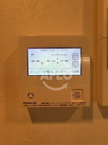 アーバネックス梅田中崎町Ⅱ　扇町小学校区の設備|アーバネックス梅田中崎町II　自動湯沸かし器