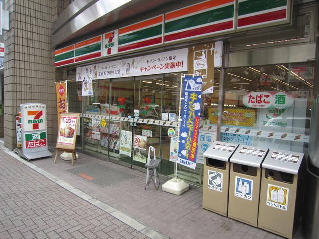 スペーシア飯田橋Ⅱの周辺|コンビニ