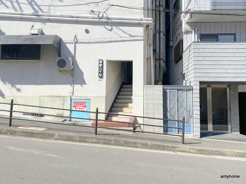 桜宮ハイツ　仲介手数料無料のエントランス