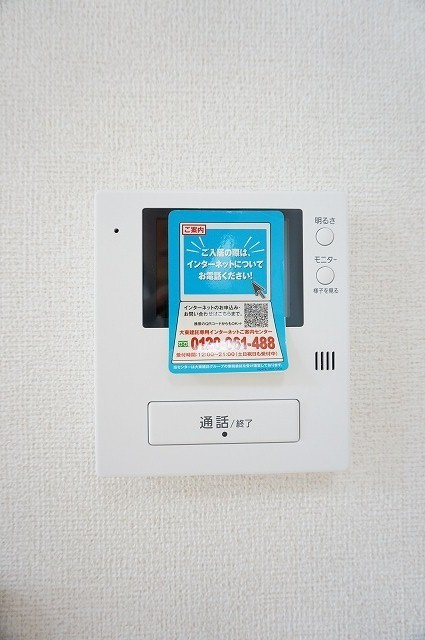 アヴァンセのセキュリティ|モニターホンです。