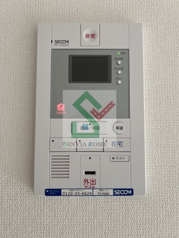 リブリクアイエットのセキュリティ