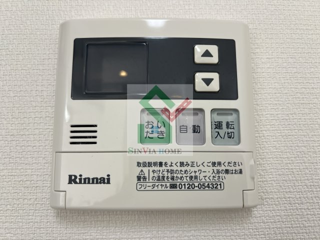 リブリクアイエットのその他