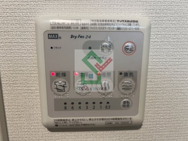 リブリクアイエットのその他
