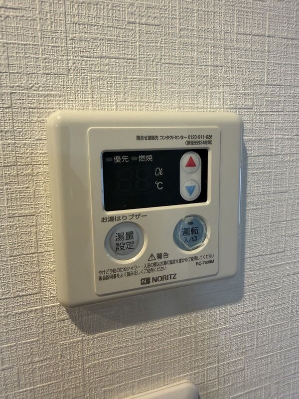 直希マンション南柏のその他