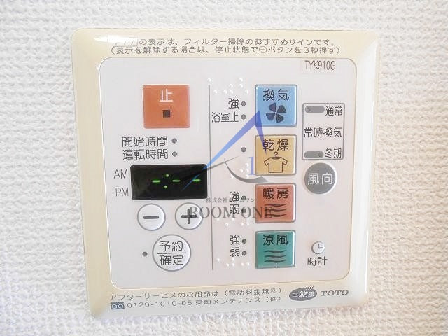 ルーブル野方参番館の内装|内装です。