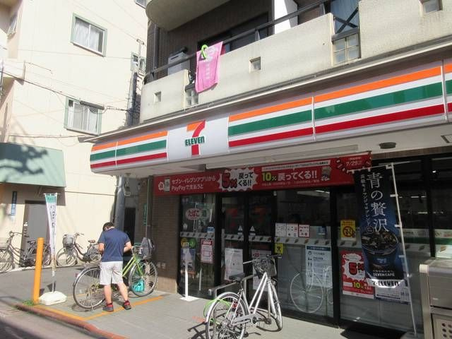 久が原ハイムの周辺
