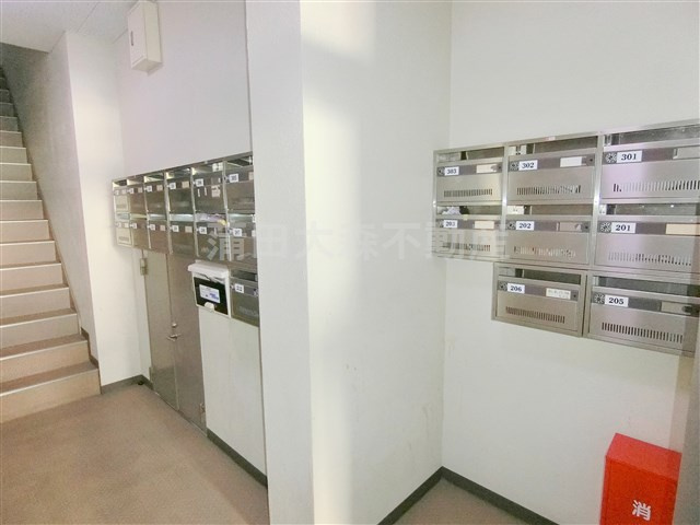 パインズアーク鵜の木のその他共用部分|メールボックス