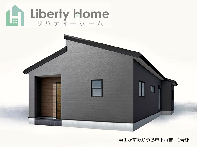 第1かすみがうら市下稲吉　新築戸建　１号棟の完成予想図|ご予約をいただければ、『平日の空いた時間』『周辺物件まとめて見たい』『1件だけ見たい』ももちろん可能です♪
お気軽にお問合せください♪