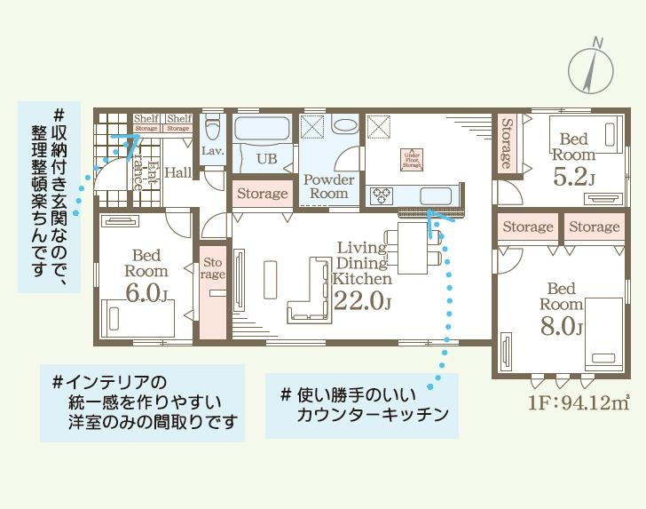 第1かすみがうら市下稲吉　新築戸建　１号棟の間取り