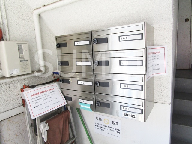 メゾン王子Ⅱのその他共用部分|メールボックス☆