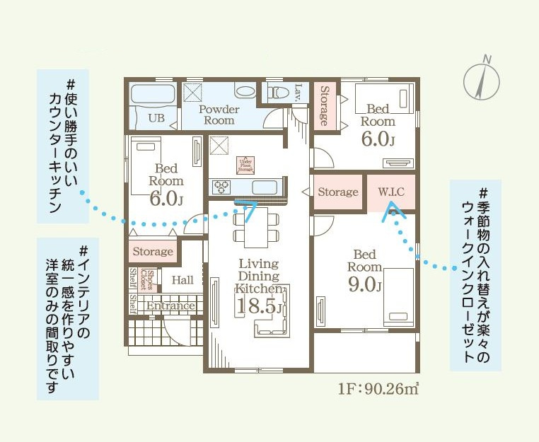 第1かすみがうら市下稲吉　新築戸建　2号棟の間取り